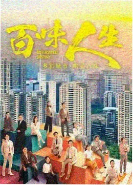 影视电影大全 三体