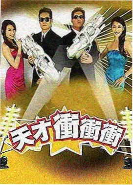 影视电影大全 密室大逃脱