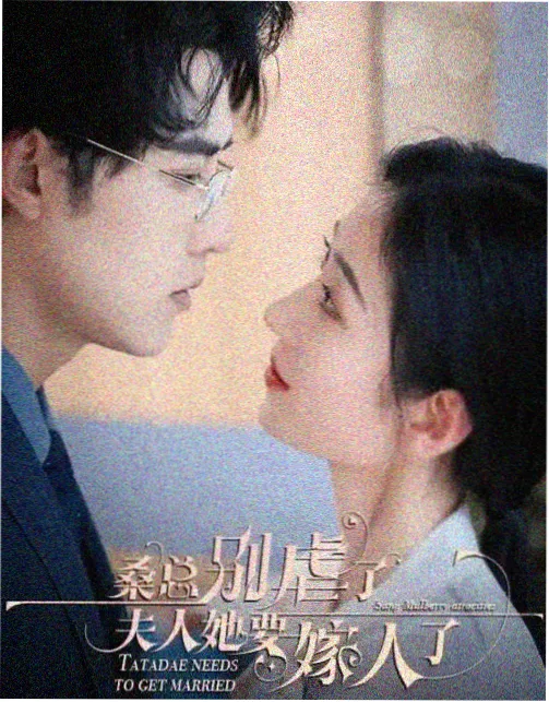 影视电影大全 哪吒之魔童闹海